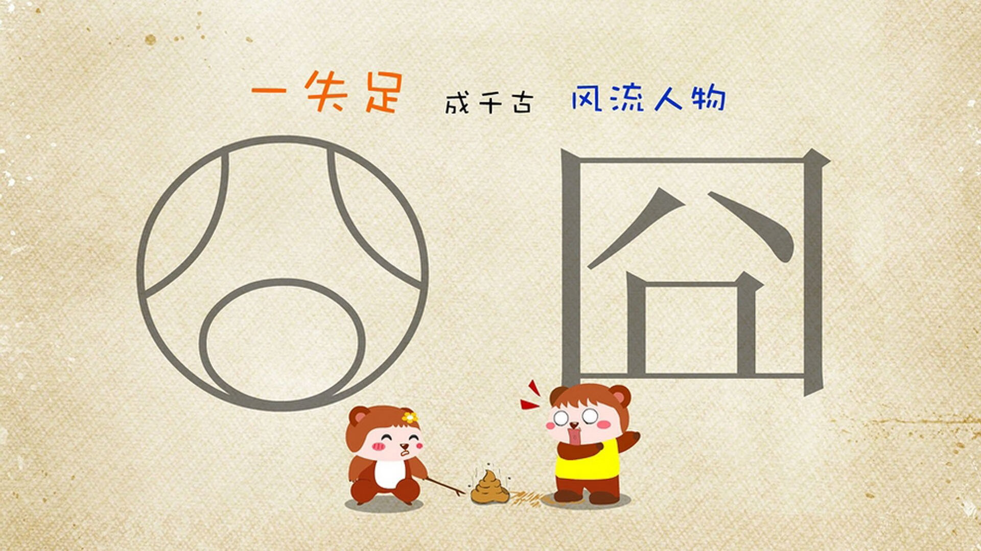 篮球运动员专项体能训练监控系统开发与实证分析,篮球运动员体能训练涵盖